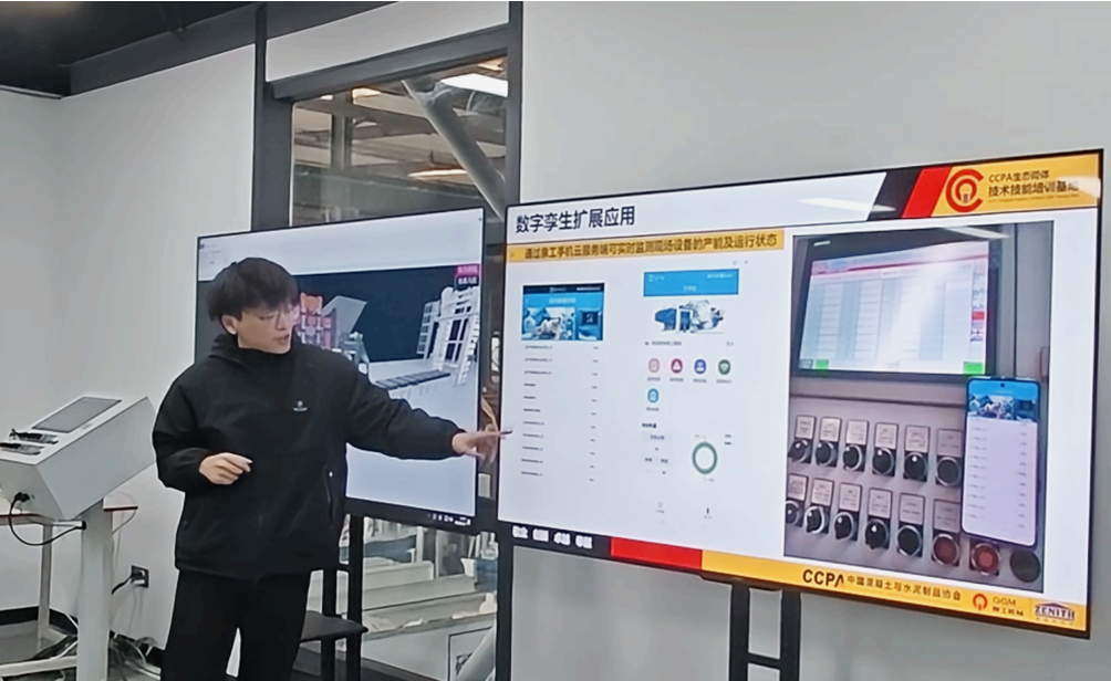 „Quangong Co., Ltd.“ | Įgalinkite intelektualią gamybą su skaitmeniniais dvyniais