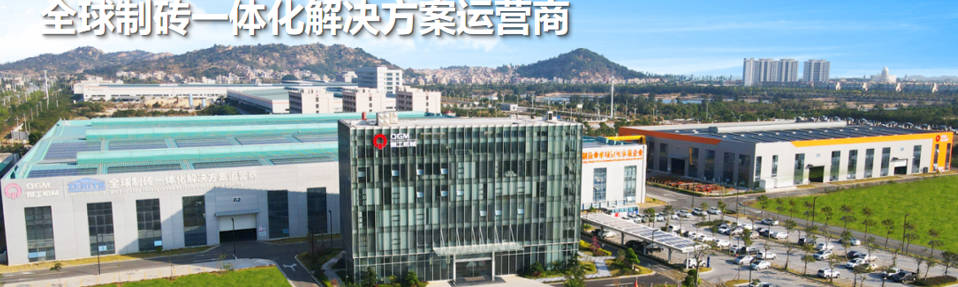 Nuo mokslinių tyrimų ir plėtros iki masinės gamybos, atskleidžiant technologinį griovį už ekologiškos statybinių blokelių įrangos.