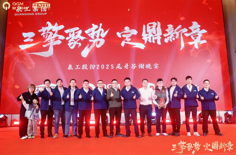 Trys varikliai kaupia pagreitį ir sukuria naują skyrių: Quangong kartu kuria meistriškumo šventę